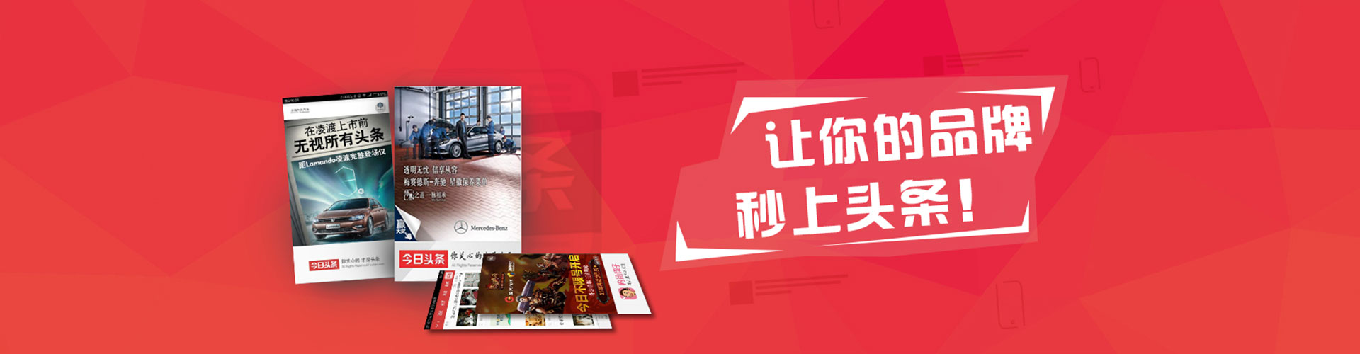 眉县信息流优化